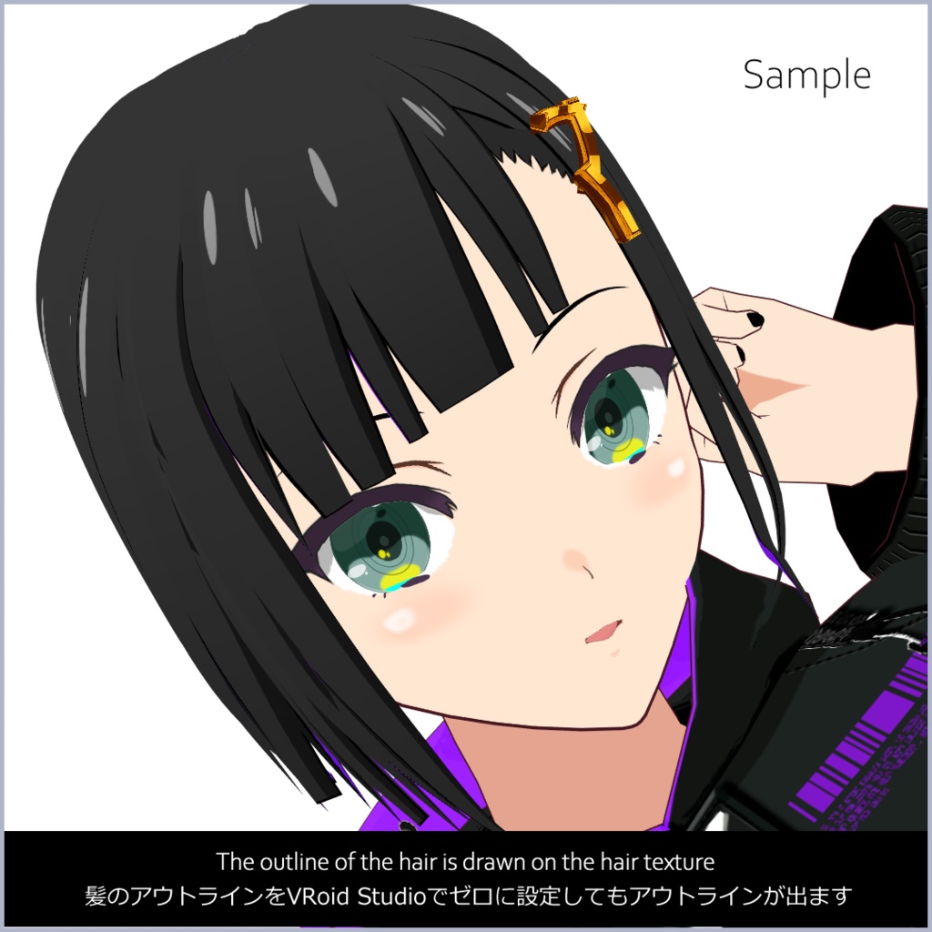 【#VRoid】アニメ風インナーカラーヘアー【正式版対応済】【ヘッドホン対応】