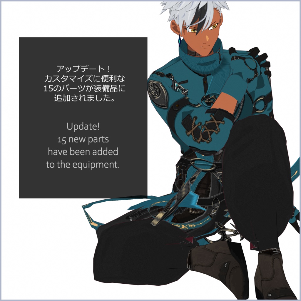 【#VRoid】ファンタジーRPG装備セット【男性用】【正式版対応済】