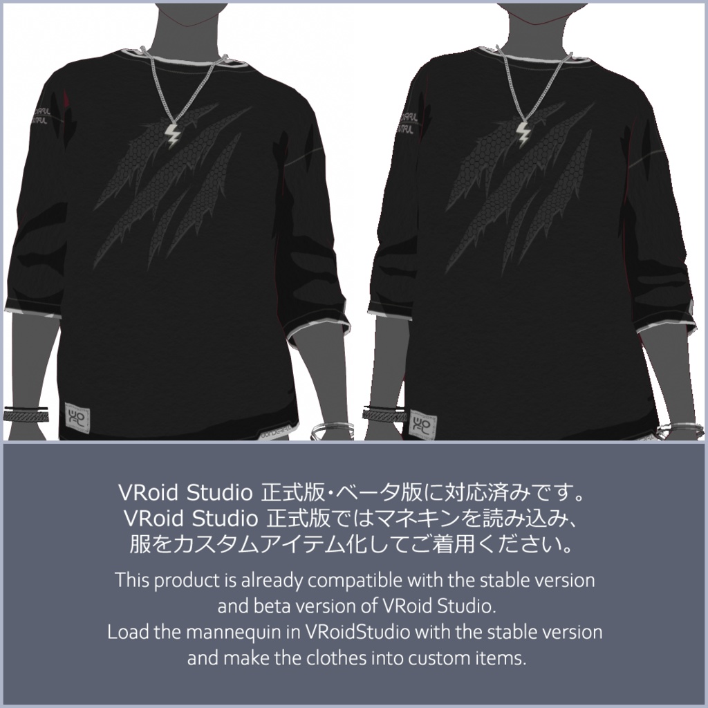 【#VRoid】アクセサリー付き夏私服【正式版対応済】【セルルック対応】【男女兼用】