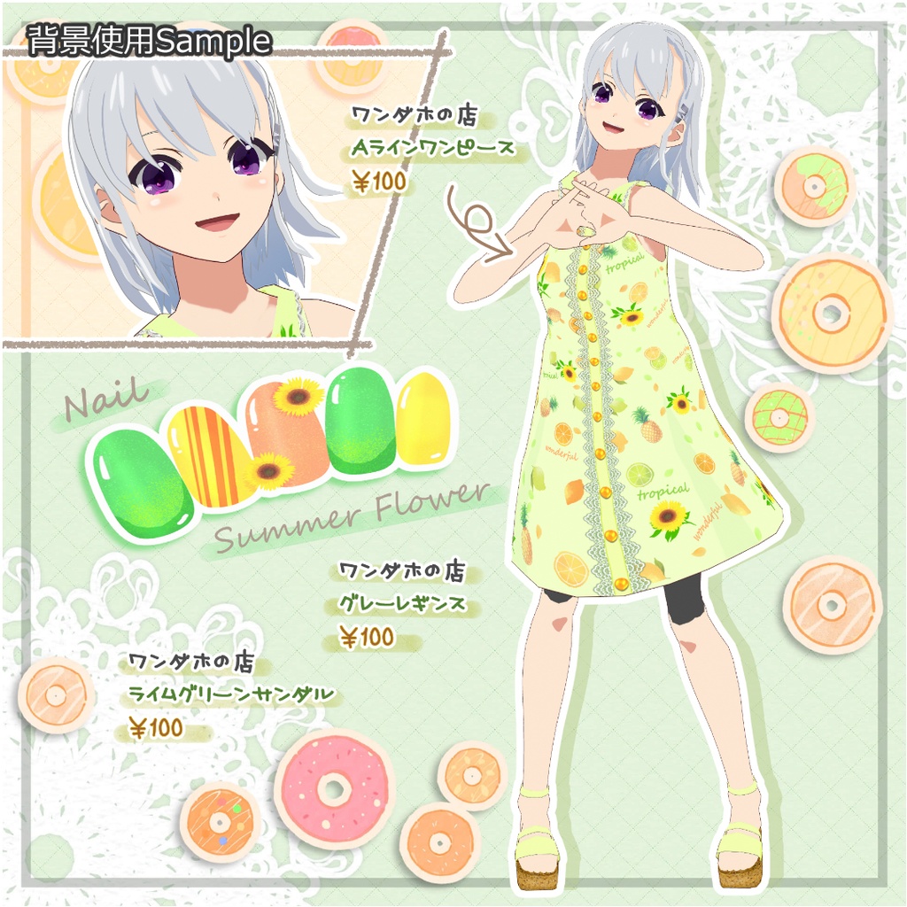 【無料】自撮り投稿支援用背景画像集 Backrground image collection