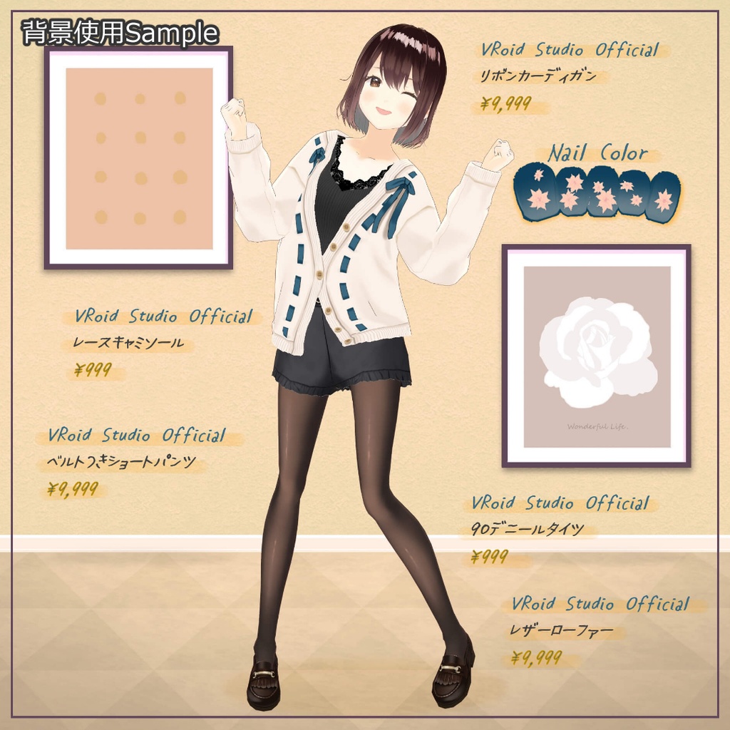 【無料】自撮り投稿支援用背景画像集 Backrground image collection