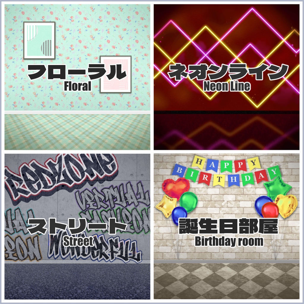 【無料】自撮り投稿支援用背景画像集 Backrground image collection