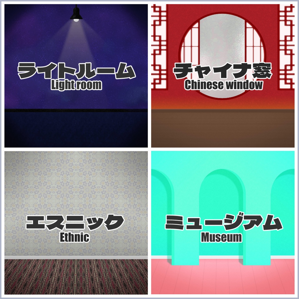 【無料】自撮り投稿支援用背景画像集 Backrground image collection