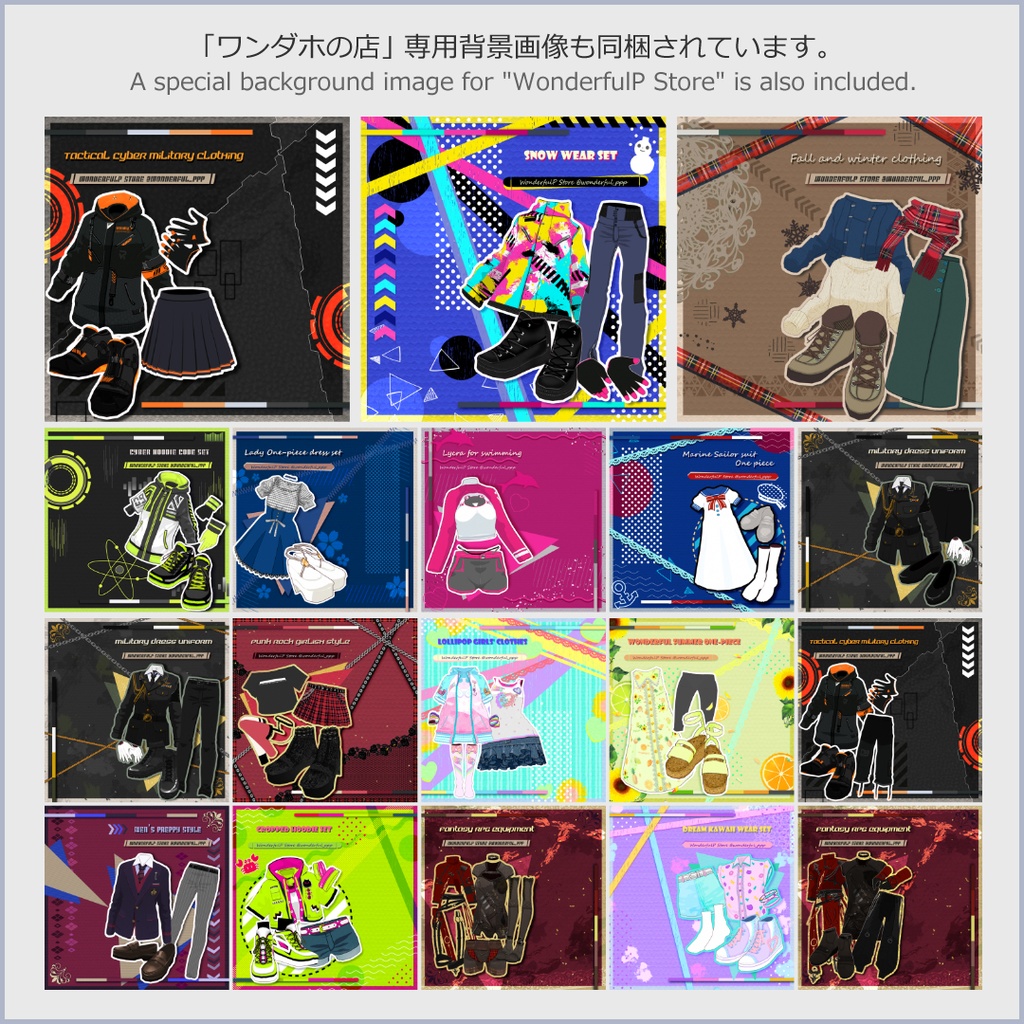 【無料】自撮り投稿支援用背景画像集 Backrground image collection