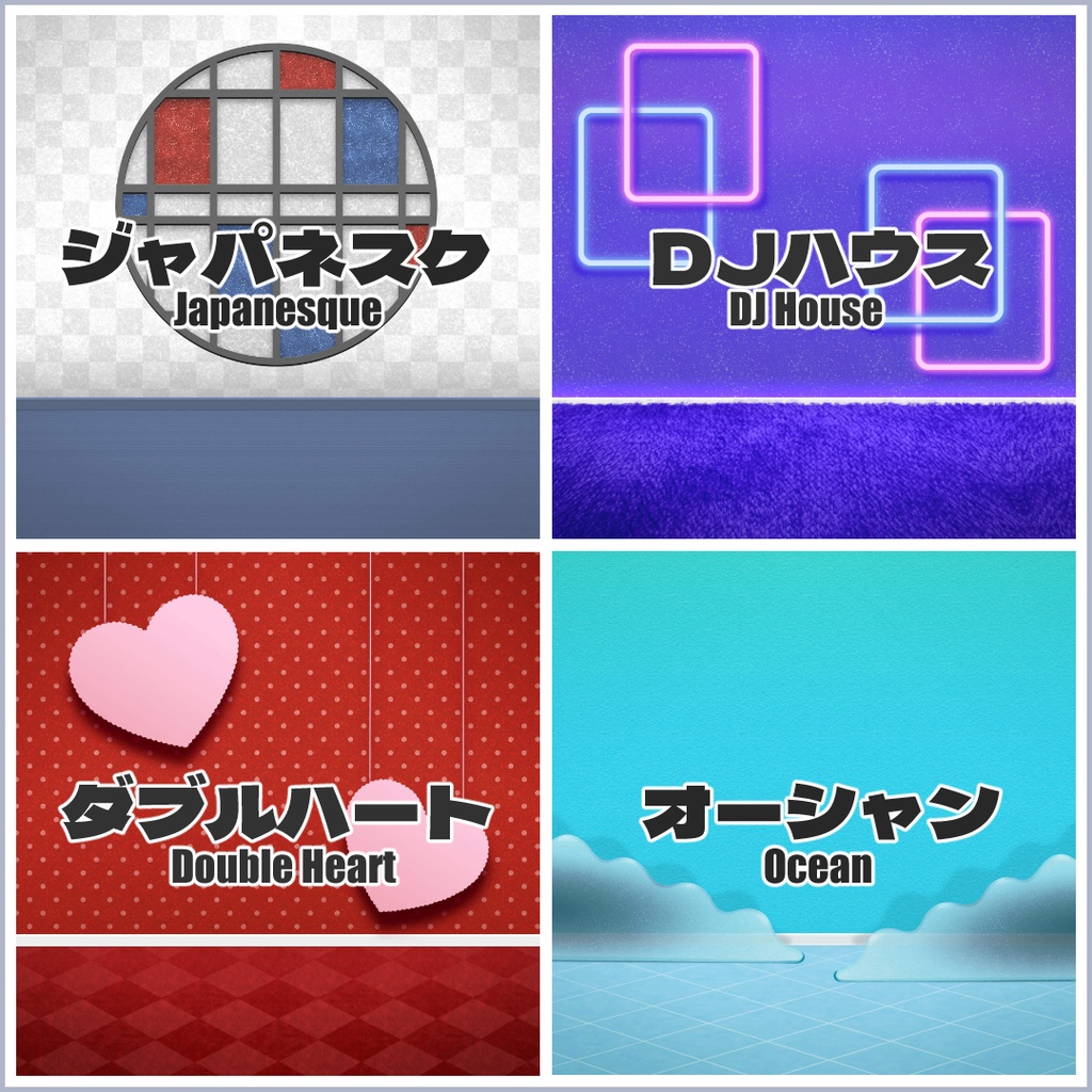 【無料】自撮り投稿支援用背景画像集 Backrground image collection