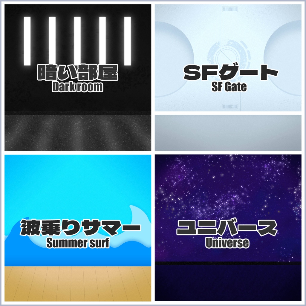 【無料】自撮り投稿支援用背景画像集 Backrground image collection