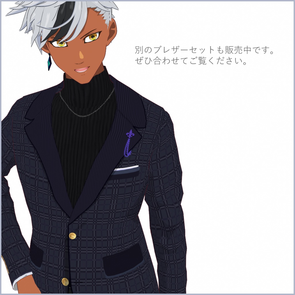 【#VRoid】メンズジャケット/スーツ/ブレザーセットB【正式版対応済】VRoid texture