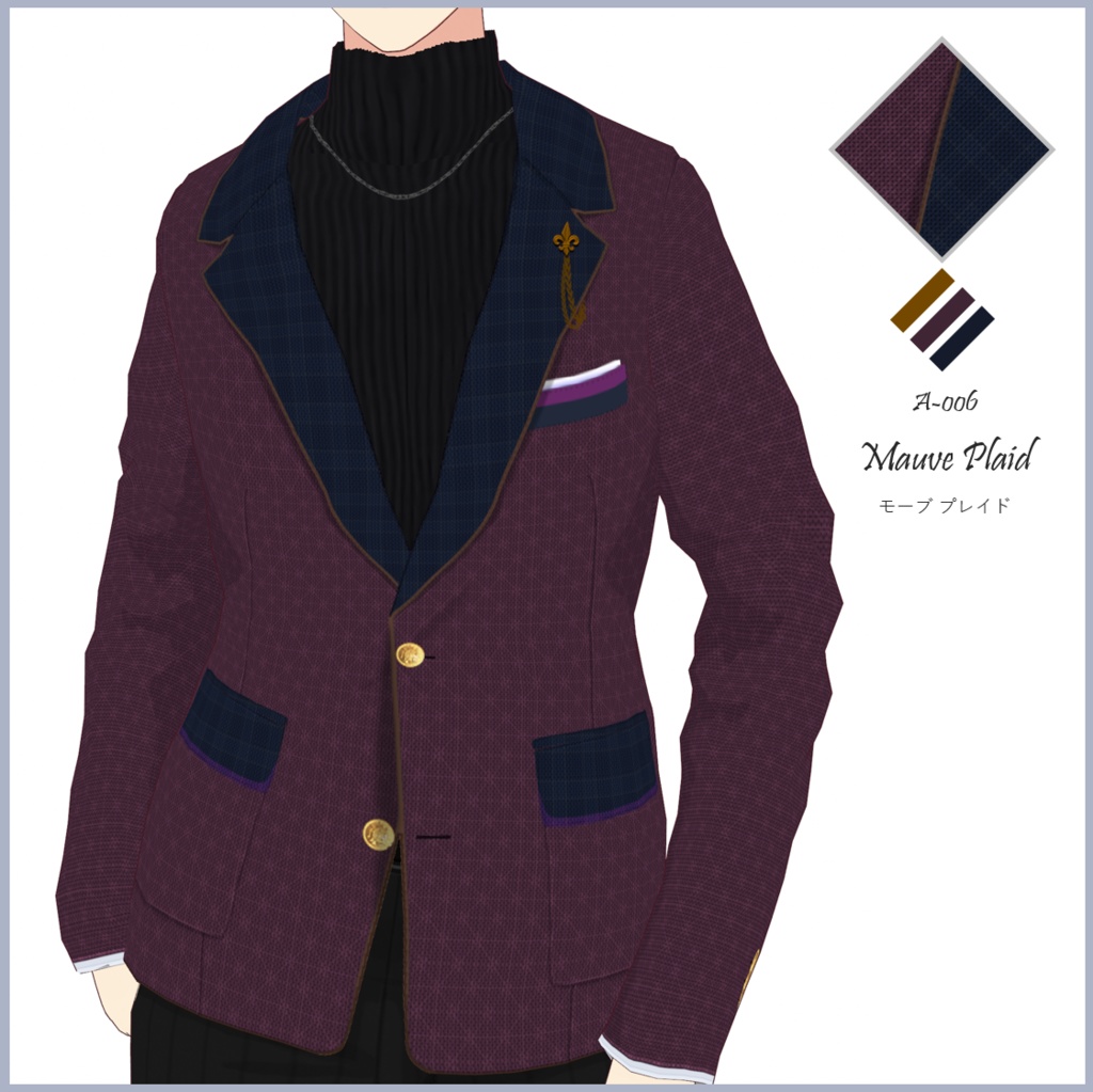 【#VRoid】メンズジャケット/スーツ/ブレザーセットA【正式版対応済】VRoid texture