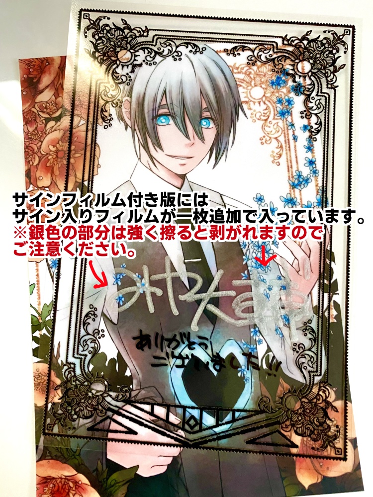 【LC】職員ポスカセット