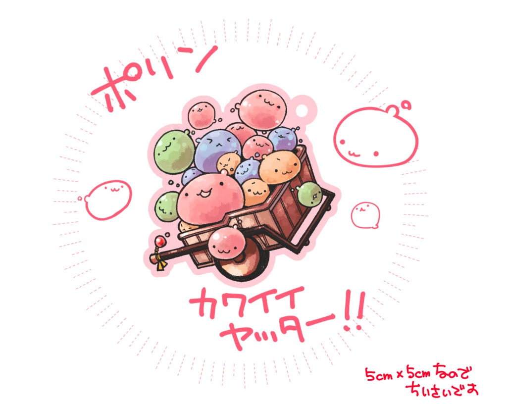 【RO】ポリンカートアクリルキーホルダー