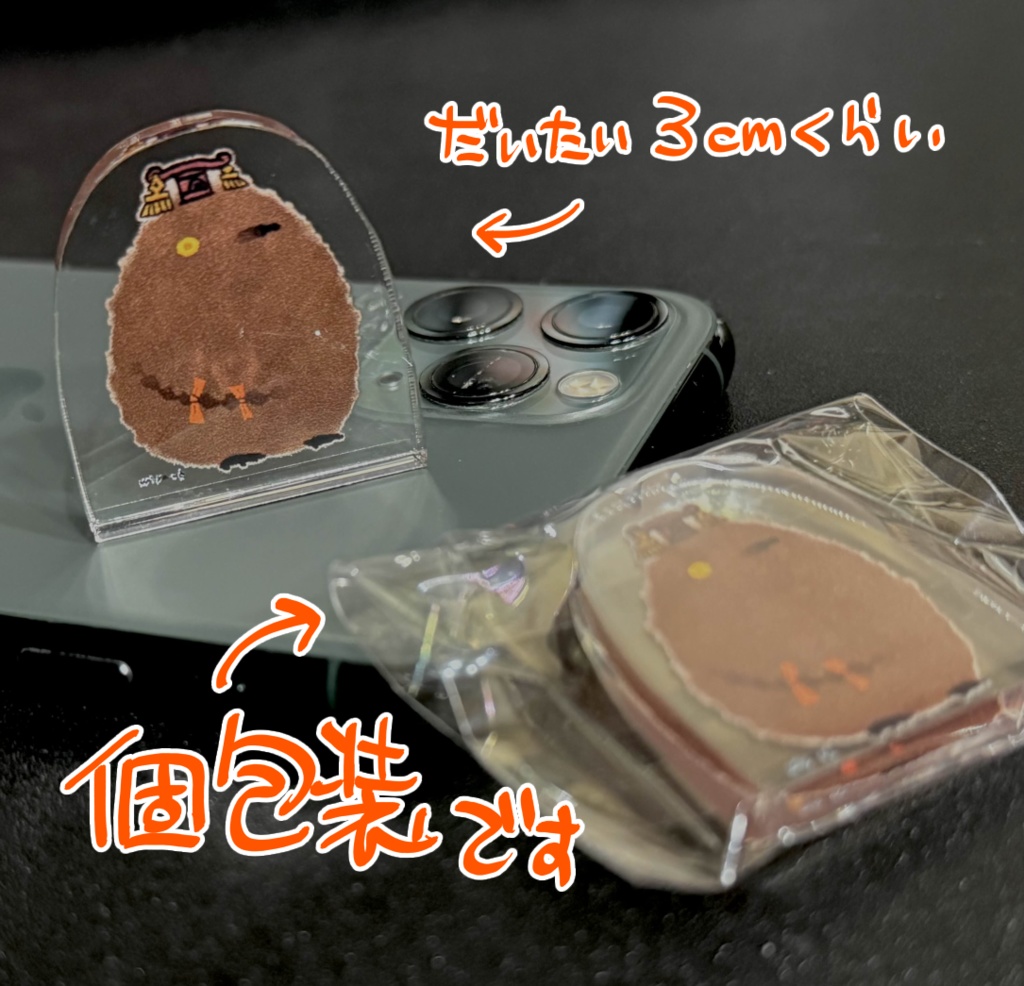 【LCｰB…？】シュエ・パン（キングペンギン雛のすがた）ミニアクスタ
