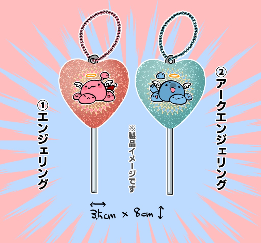 【RO】ポリン族飴ちゃんキーホルダー（10月下旬お届け予定）