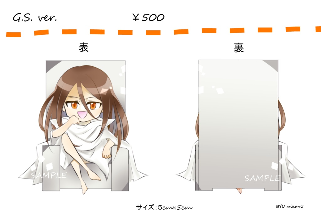 アクリルスタンド 神ハオ