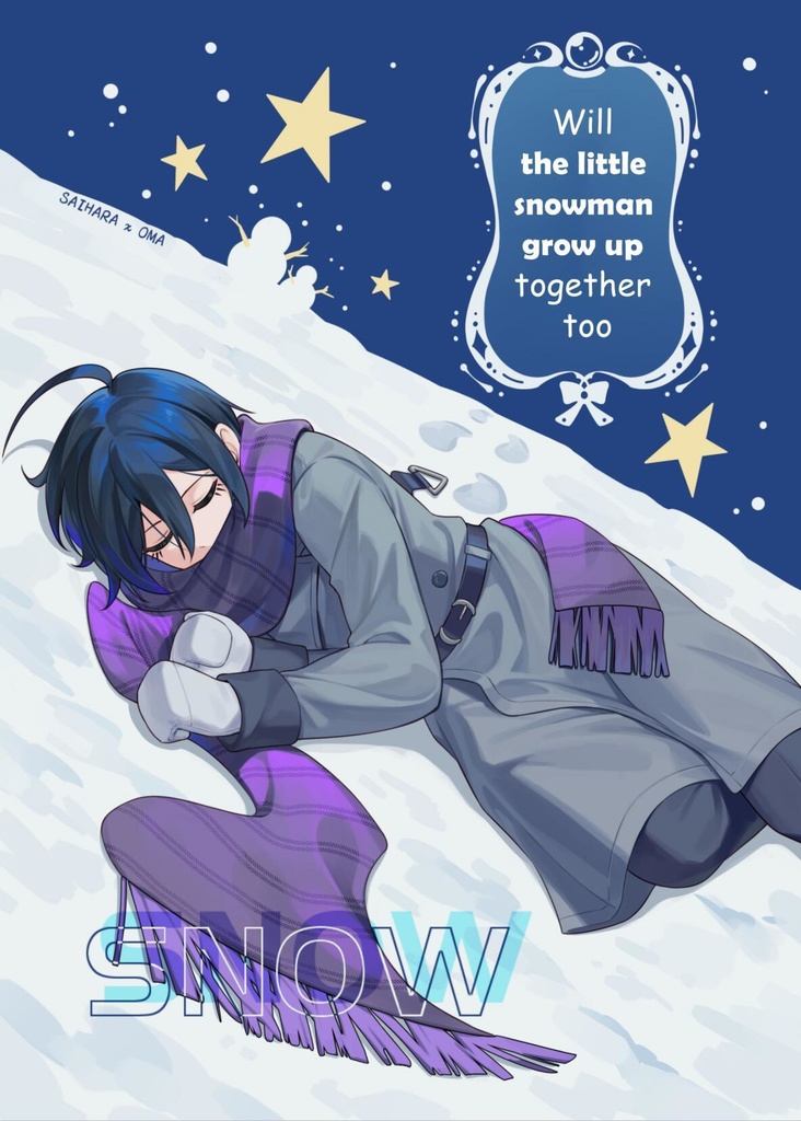 【Comic/Saiou】Little Snowman