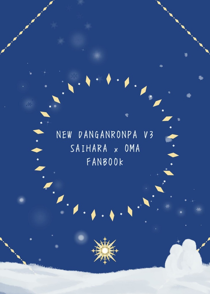 【Comic/Saiou】Little Snowman