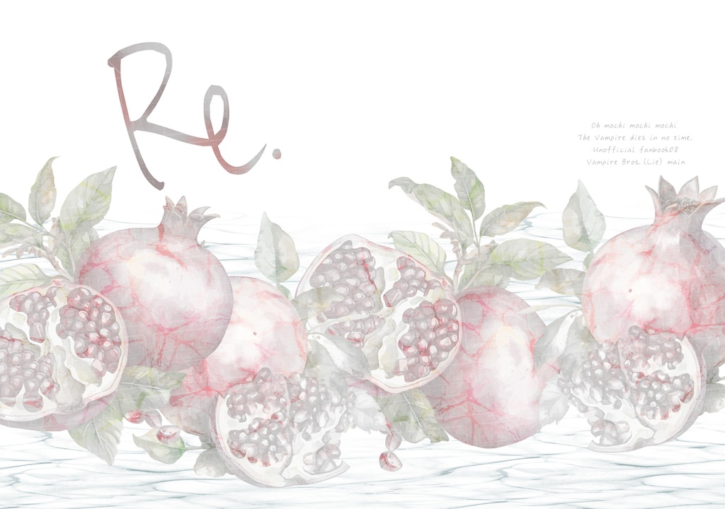 光と闇の嘘拳セット