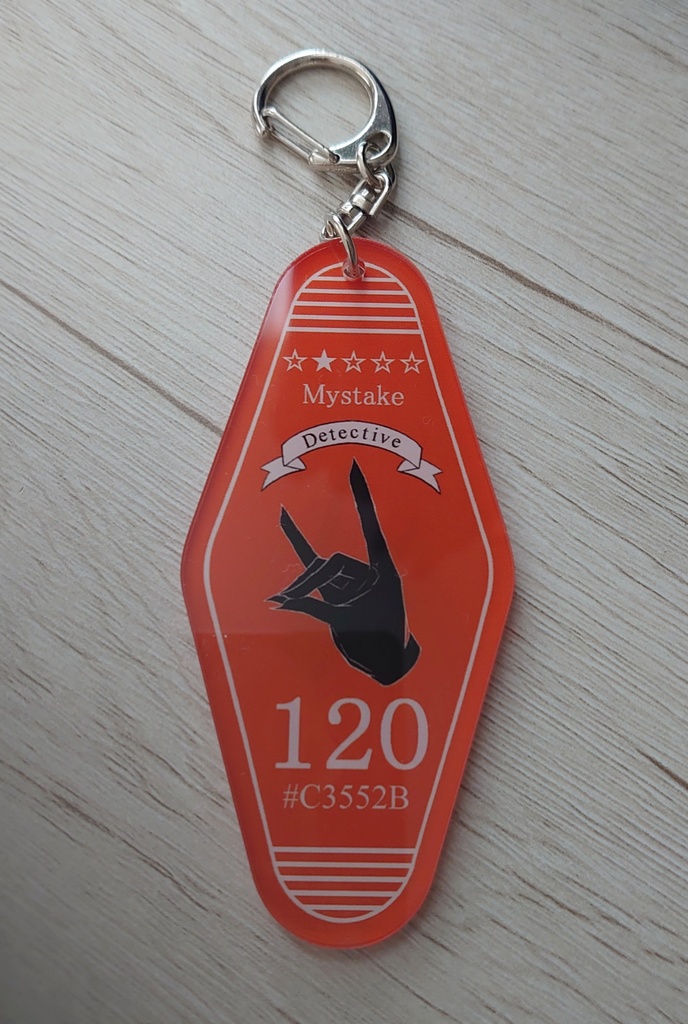 Luxiem モーテルキー風アクリルキーホルダー