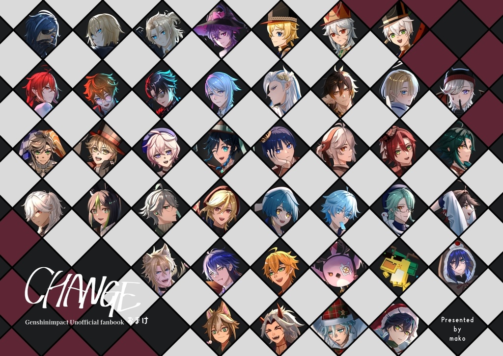 原神男子オンリーイラスト本『CHANGE』