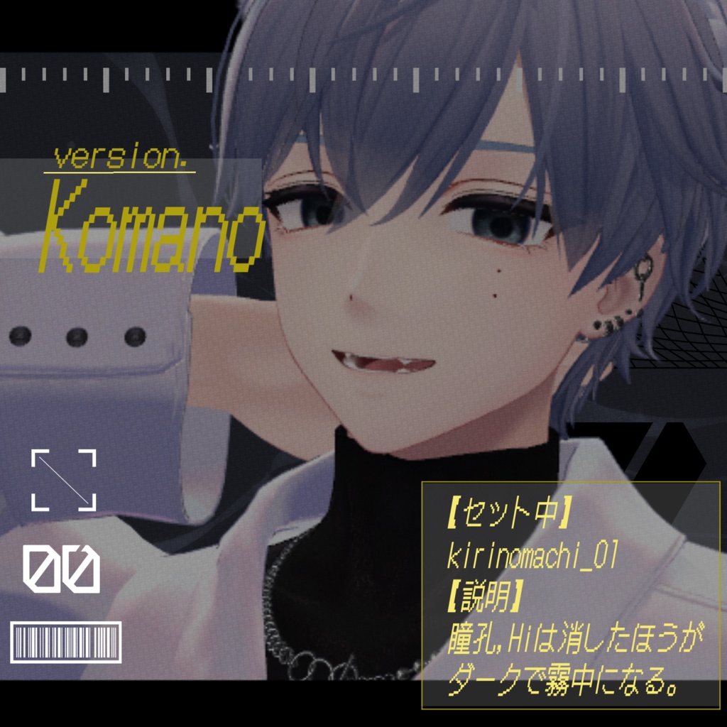 【Free/無料】瞳テクスチャ / 心眼-霧の街-【4avatar対応】