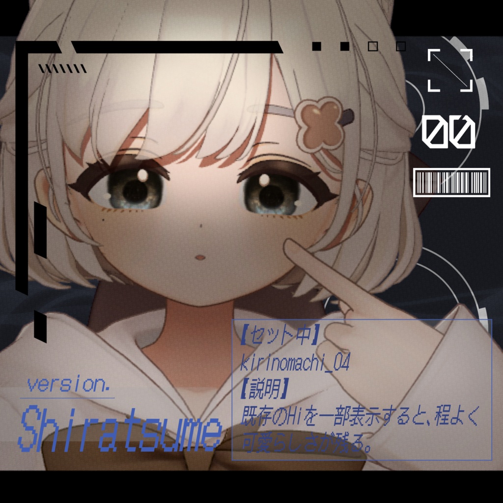 【Free/無料】瞳テクスチャ / 心眼-霧の街-【4avatar対応】