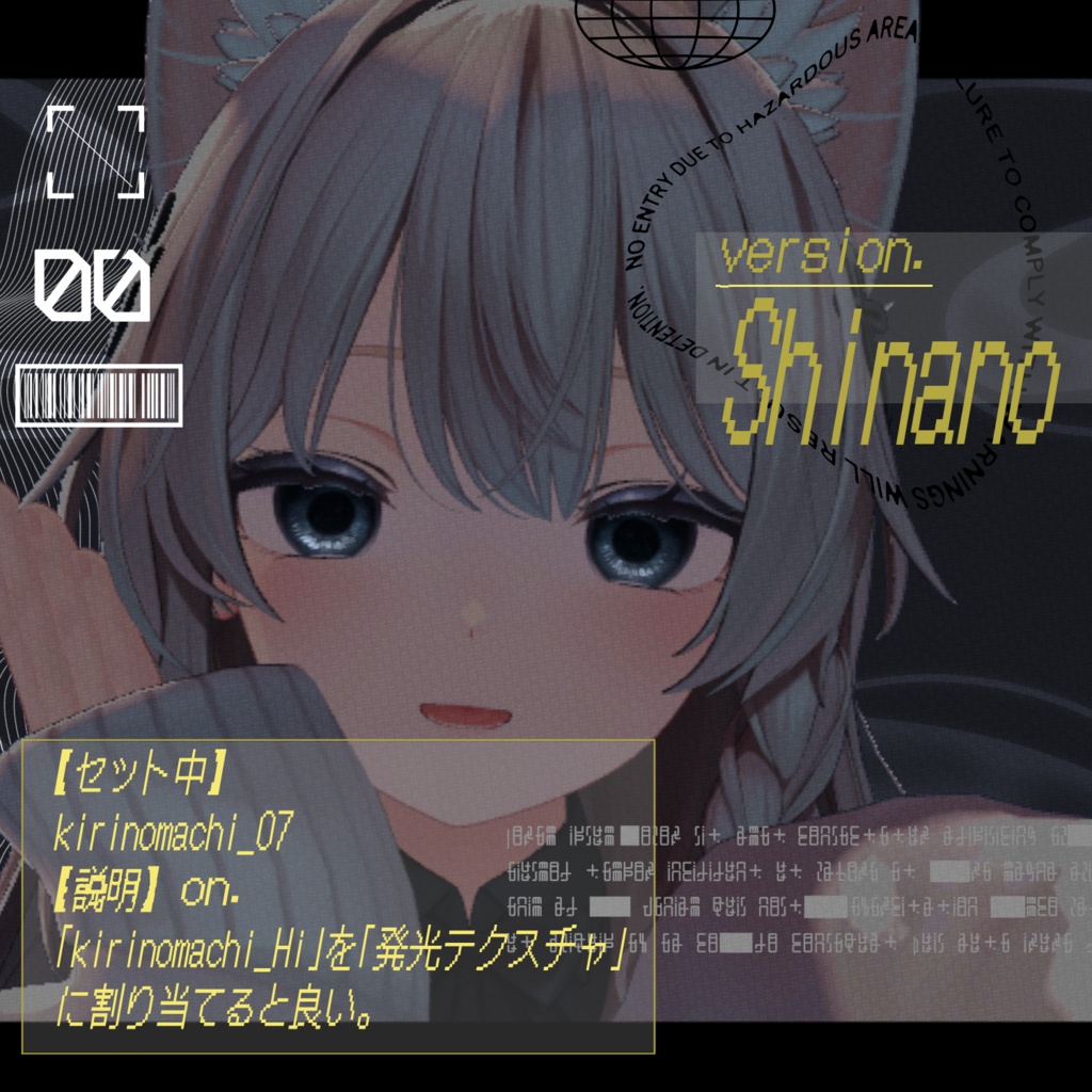 【Free/無料】瞳テクスチャ / 心眼-霧の街-【4avatar対応】