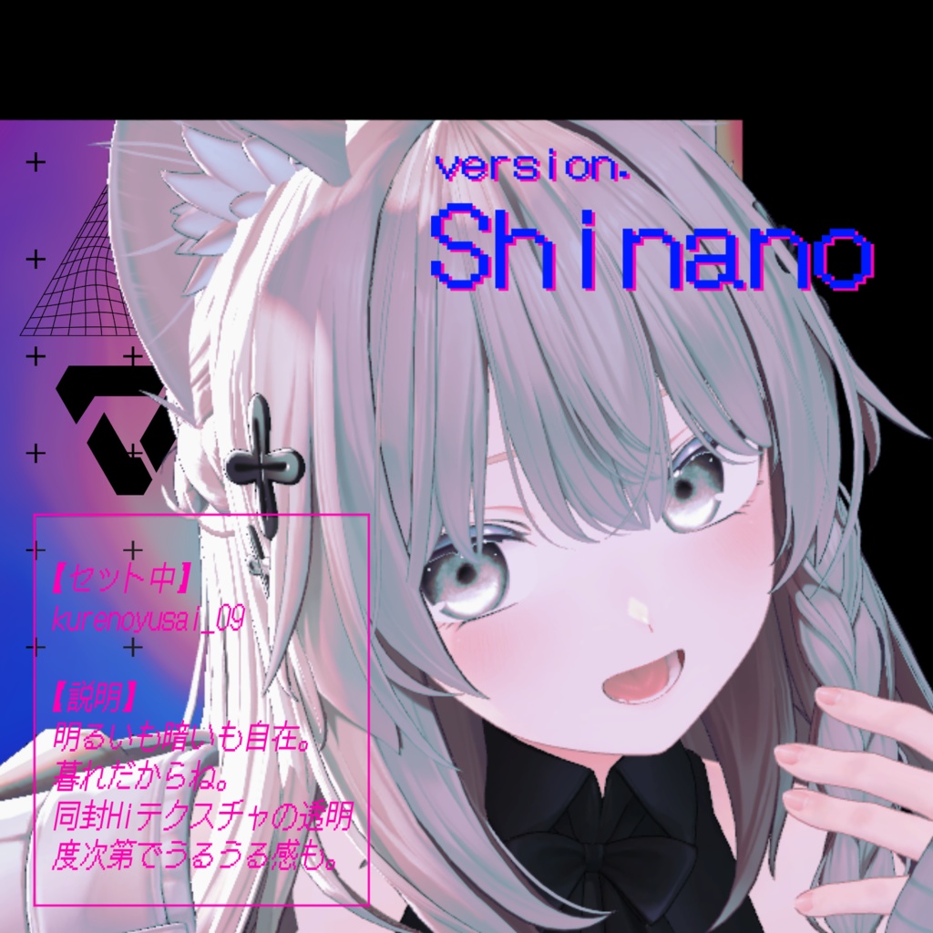 【Free/無料】瞳テクスチャ / 心眼-暮の油彩-【4avatar対応】