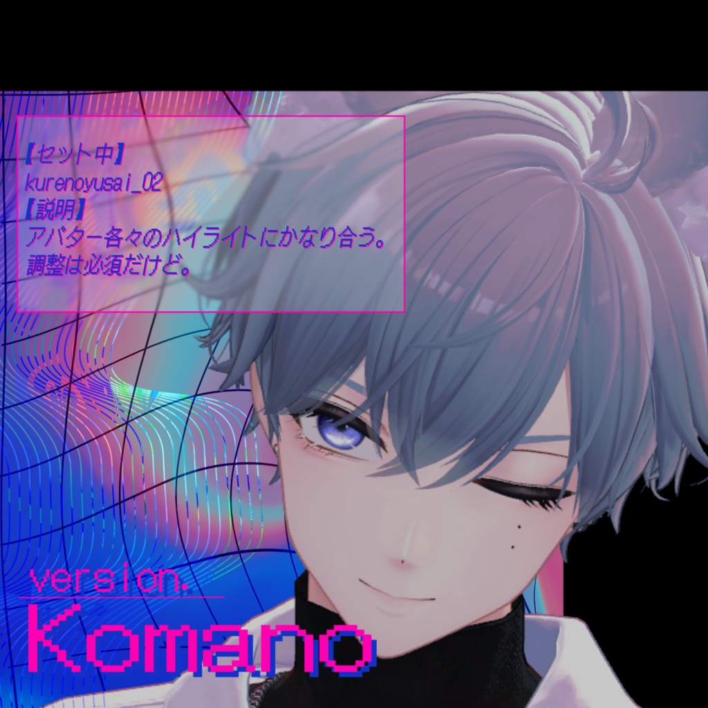 【Free/無料】瞳テクスチャ / 心眼-暮の油彩-【4avatar対応】