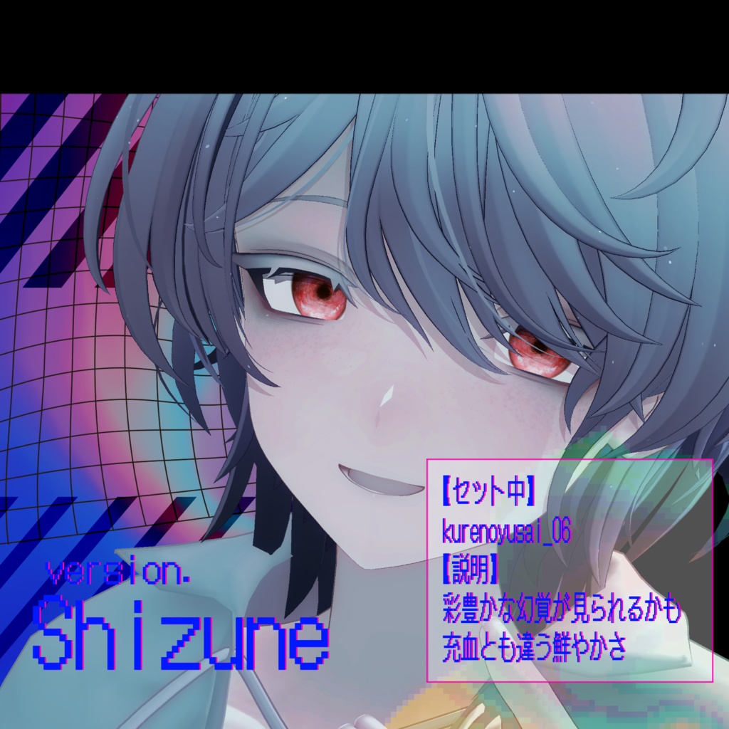 【Free/無料】瞳テクスチャ / 心眼-暮の油彩-【4avatar対応】