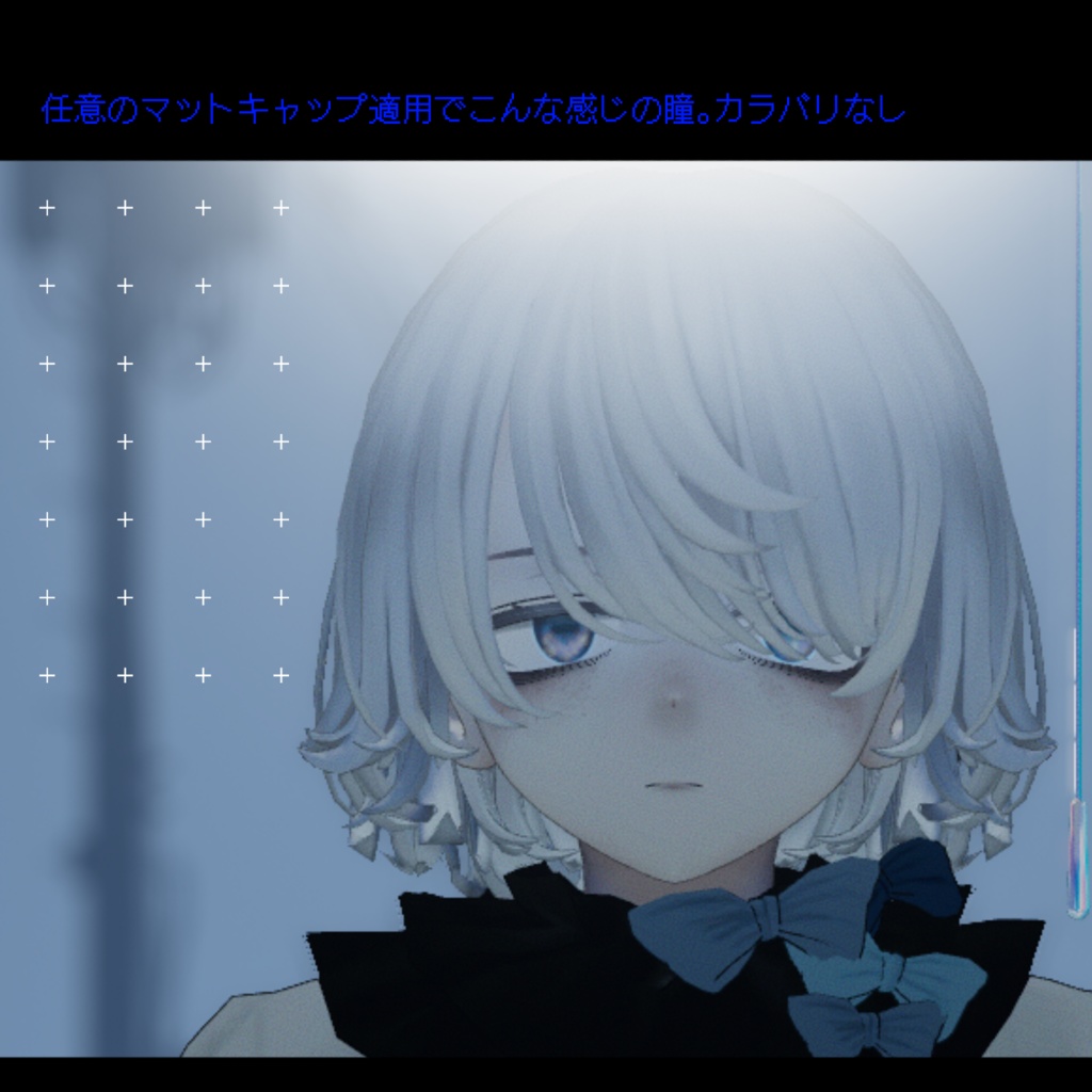 【Free/無料】しっぱいやぎ(仮称) -瞳&メイクテクスチャ-【Menno3D対応】