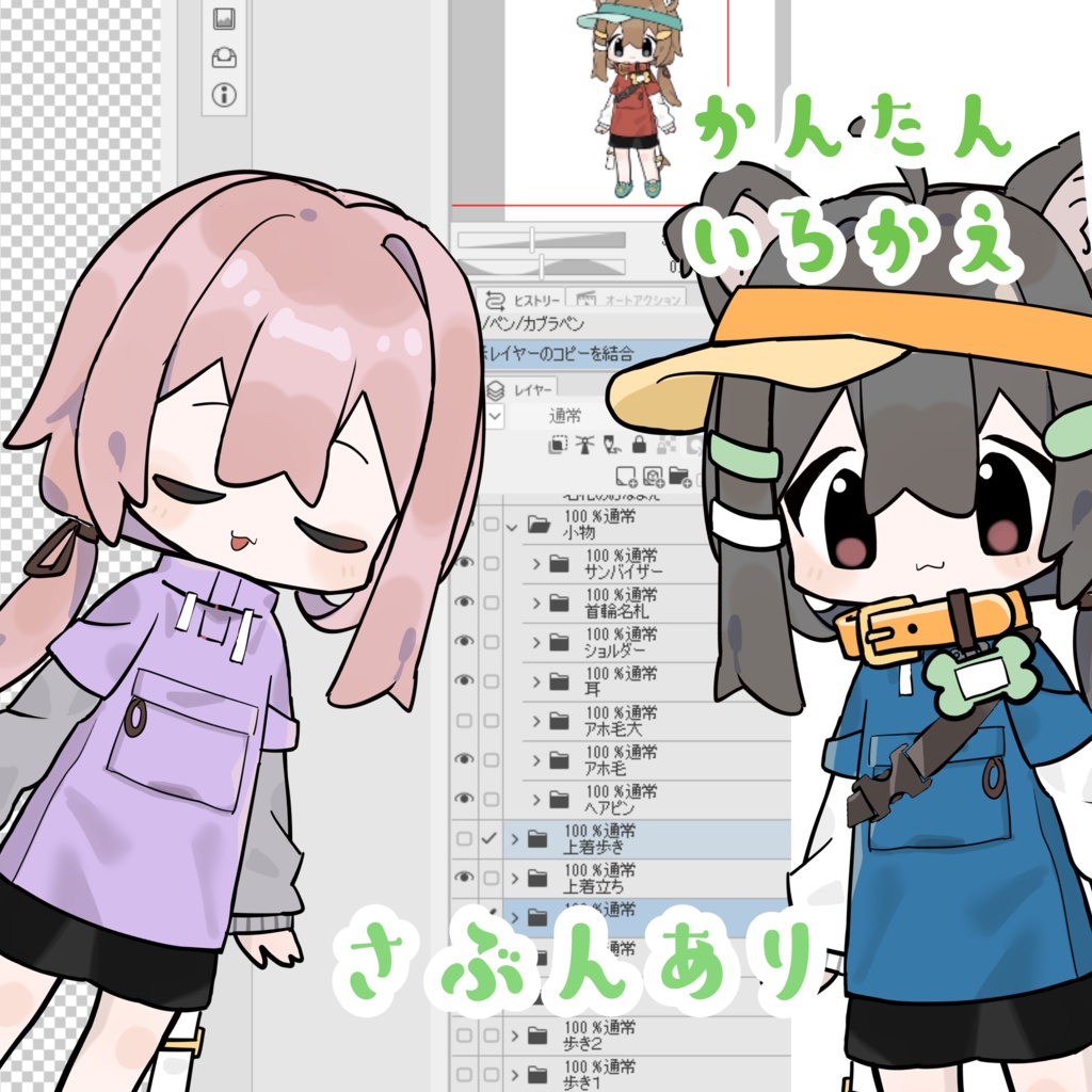 【まめひなた】ぷにぷにあばたー対応イラスト #ぷにぷにあばたー