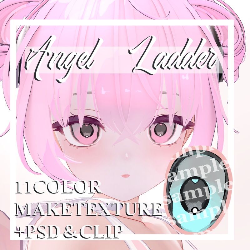 AngelLaggerMakeup【3アバター対応】