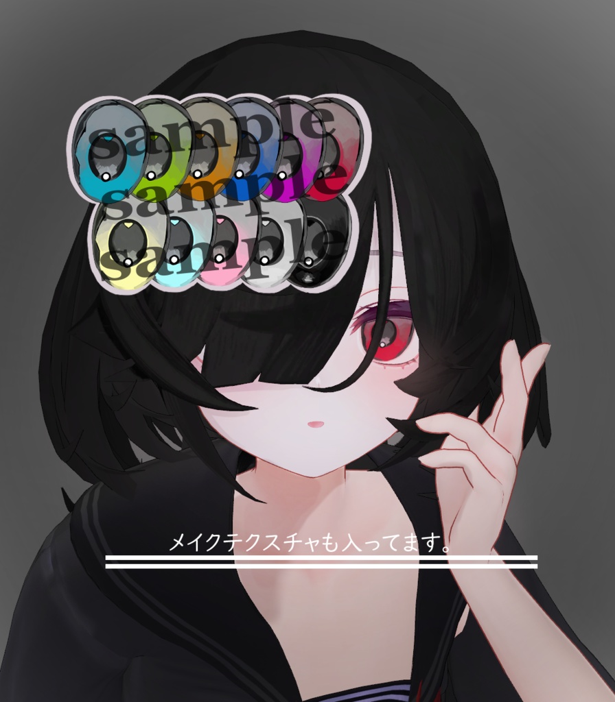 AngelLaggerMakeup【3アバター対応】