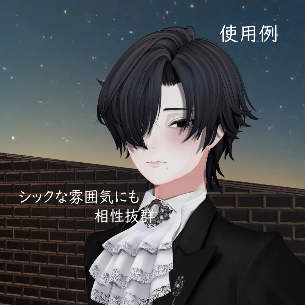 【セール中】Obsidian_Makeup【斑霞対応】