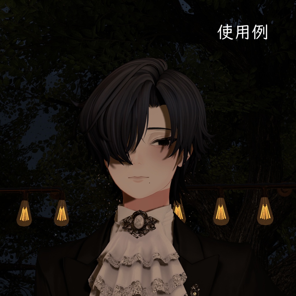 【セール中】Obsidian_Makeup【斑霞対応】