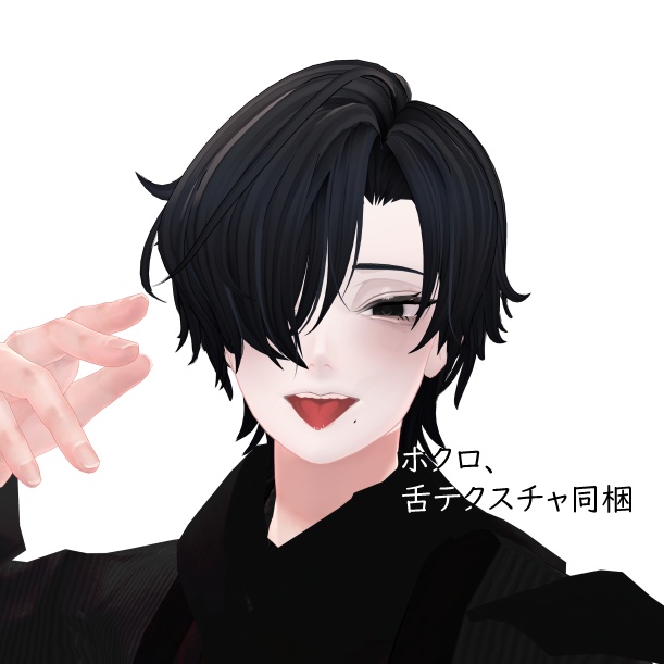 【セール中】Obsidian_Makeup【斑霞対応】