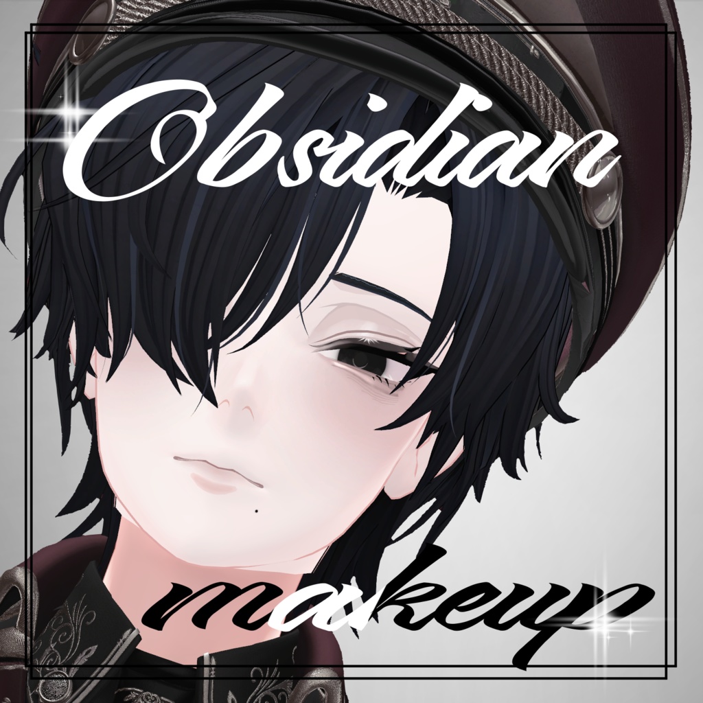 【セール中】Obsidian_Makeup【斑霞対応】