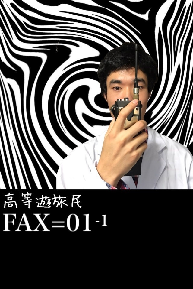 FAX=01-1