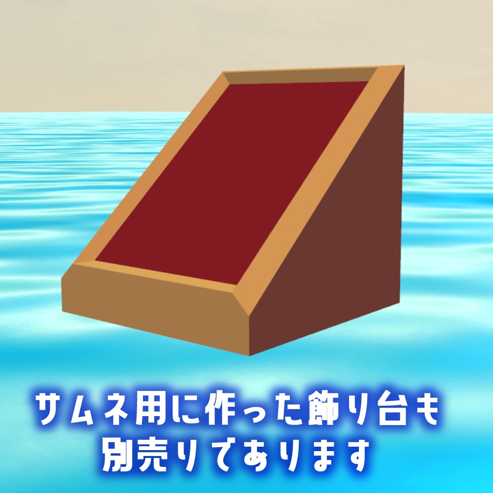 【VRChat用】紫陽花ヘアピン