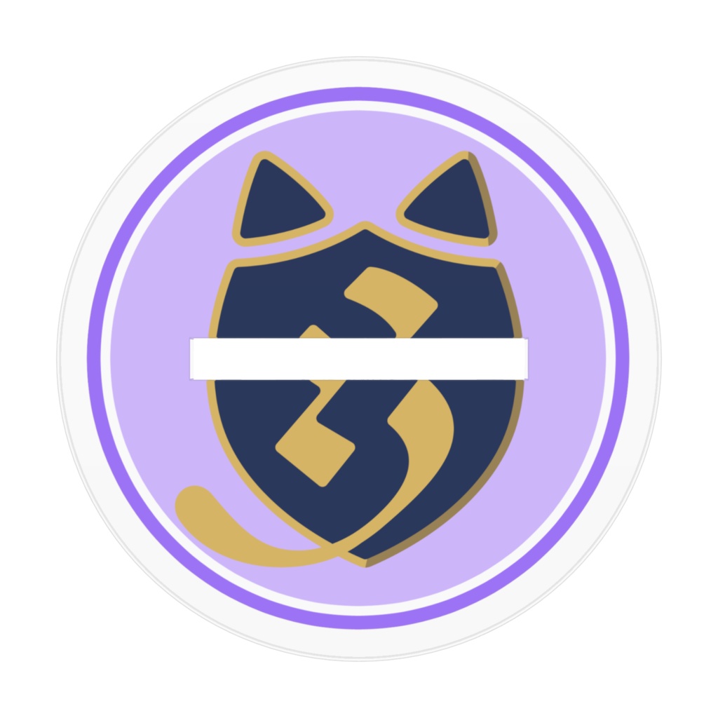 【ベスティア学園】天間舘ルシエSD第二弾アクリルフィギュア