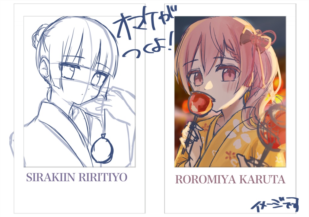 ⟡.·妖狐×僕SS グッズ販売⟡.·