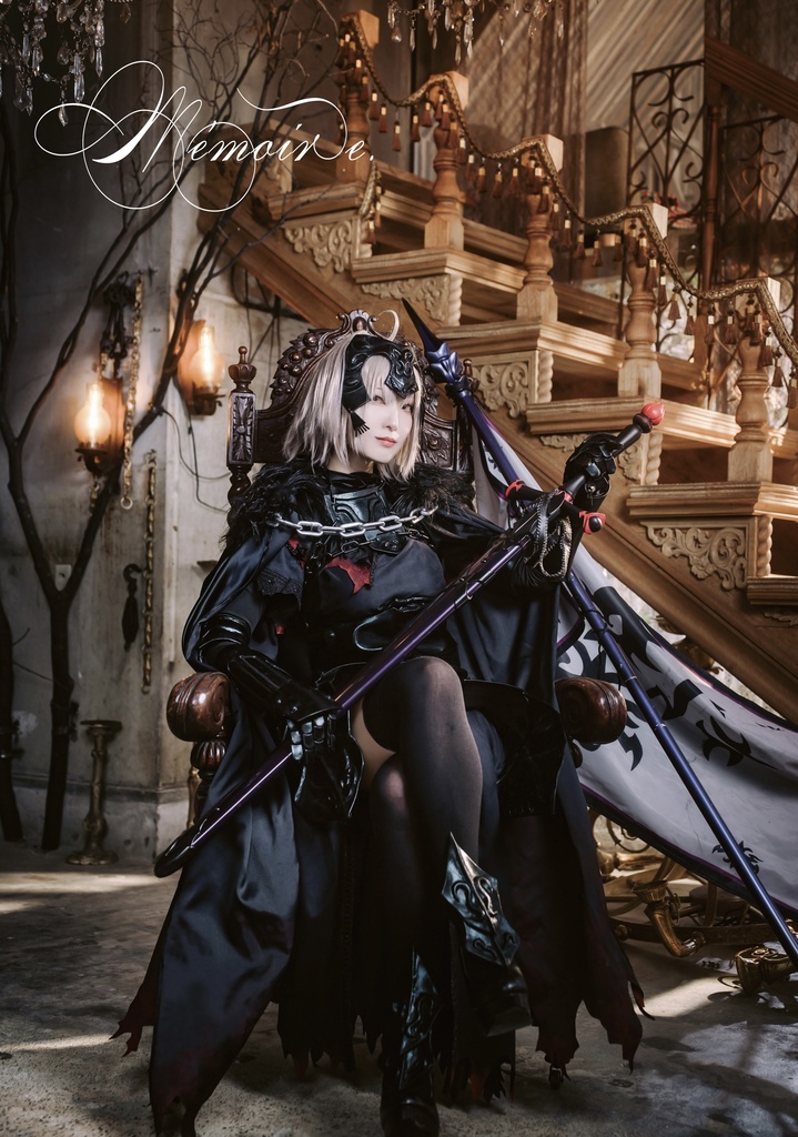 ジャンヌオルタ 写真集『Mémoire.』