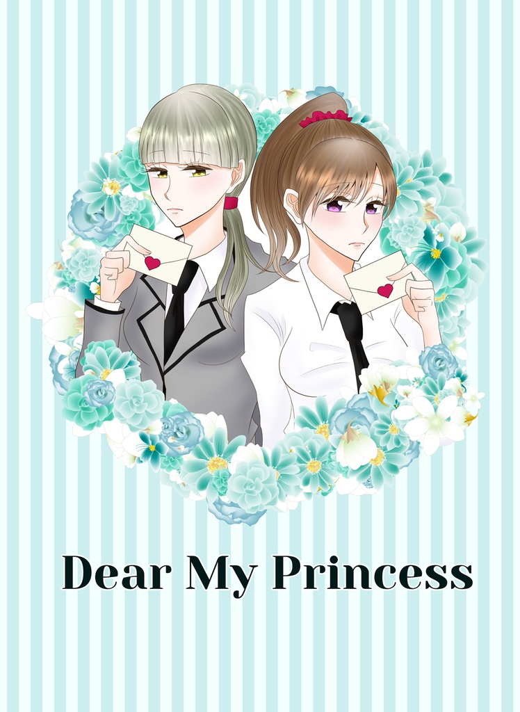 Dear My Princess