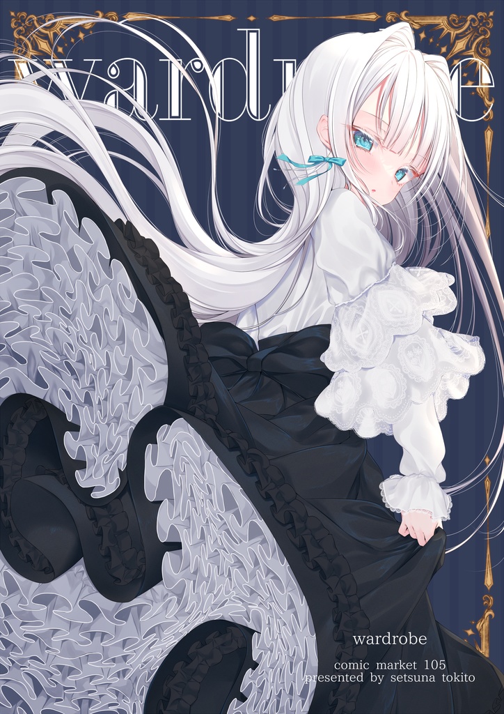 【C105新刊】wardrobe