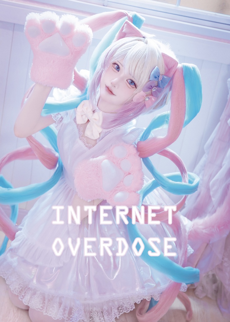 超てんちゃんコスプレ写真集