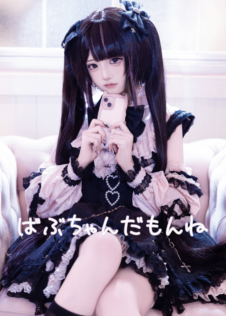 みゅあちゃんコスプレ写真集