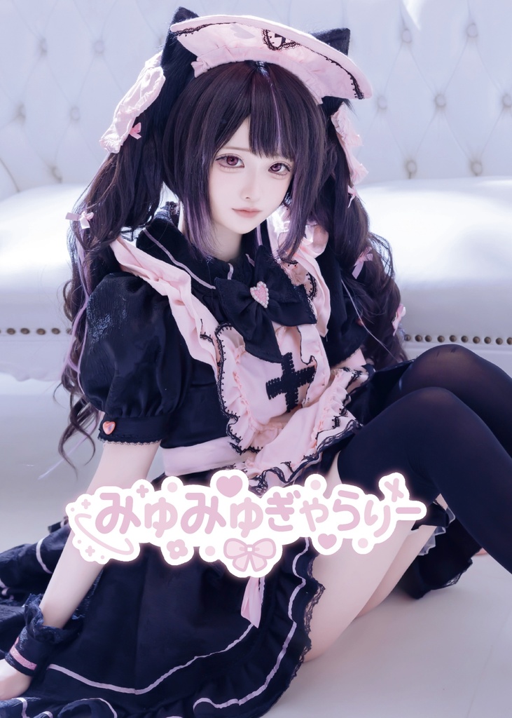 みゅみゅぎゃらりー C106