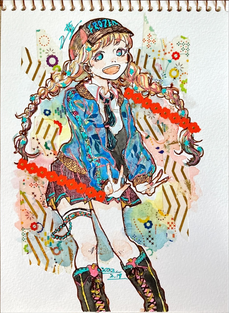 Haru