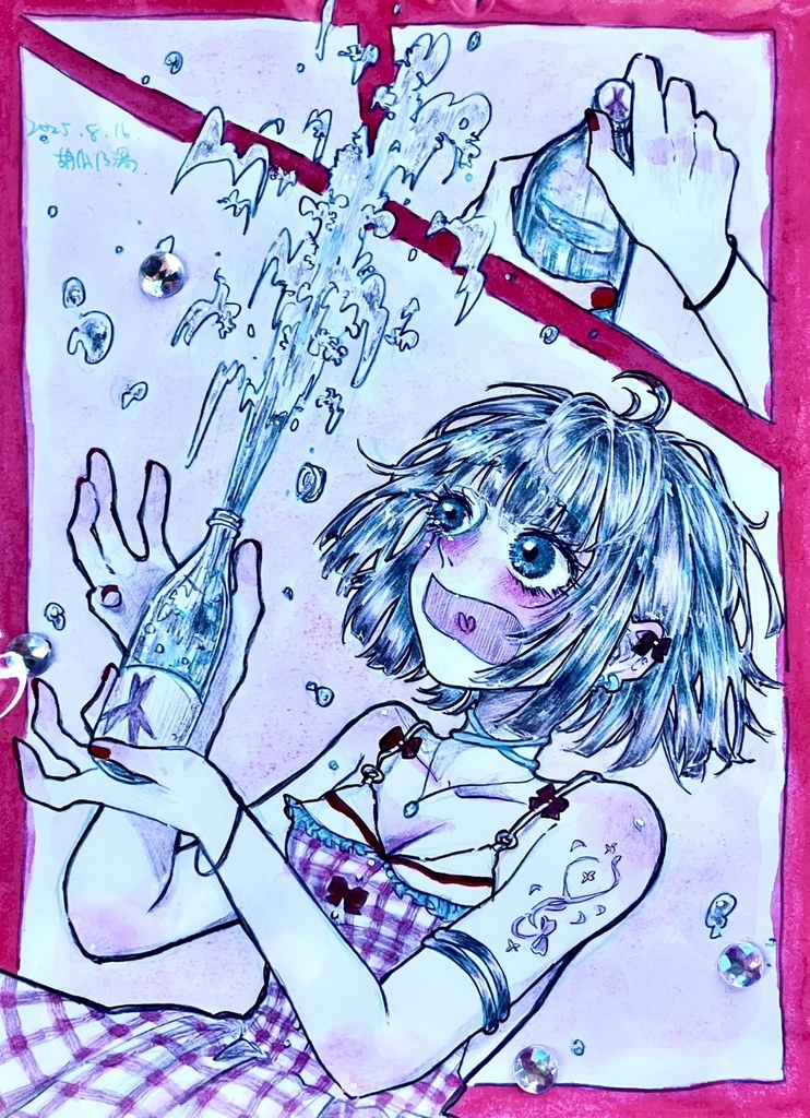 たちまち