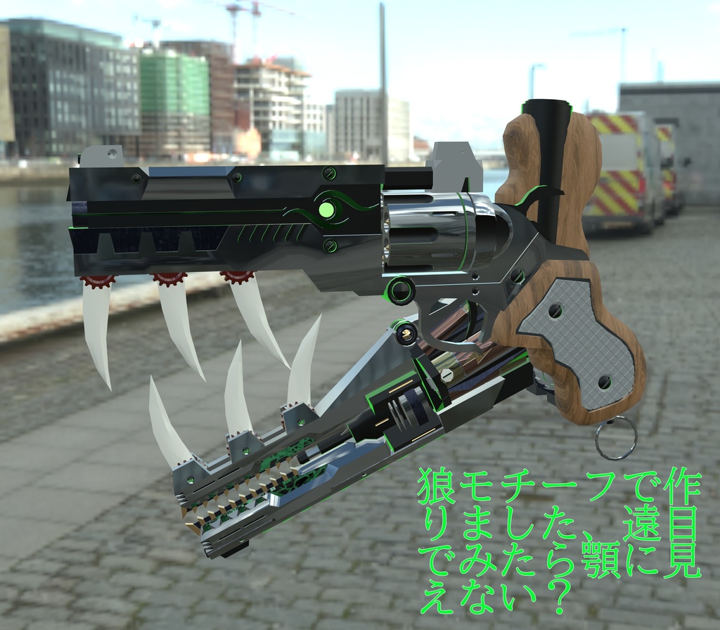 リボルバーとレーザー銃