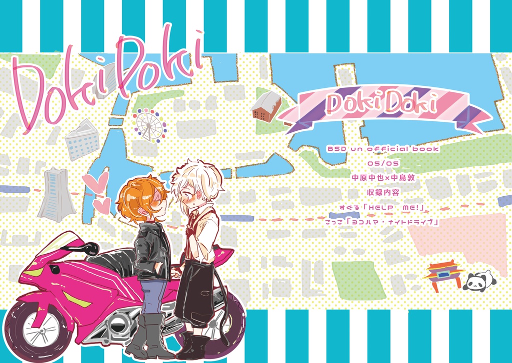 DokiDoki